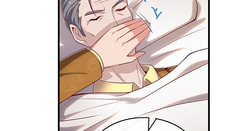 氪金大佬 - 翻手为云覆手为雨 - 第130张图