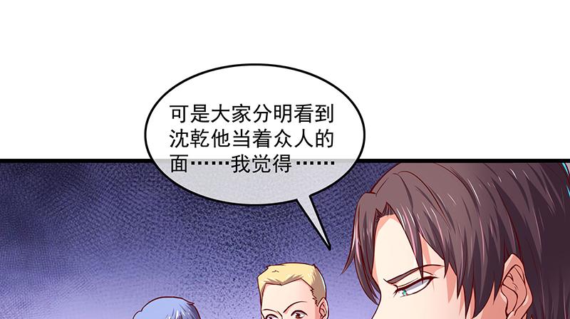 氪金大佬 - 翻手为云覆手为雨 - 第97张图