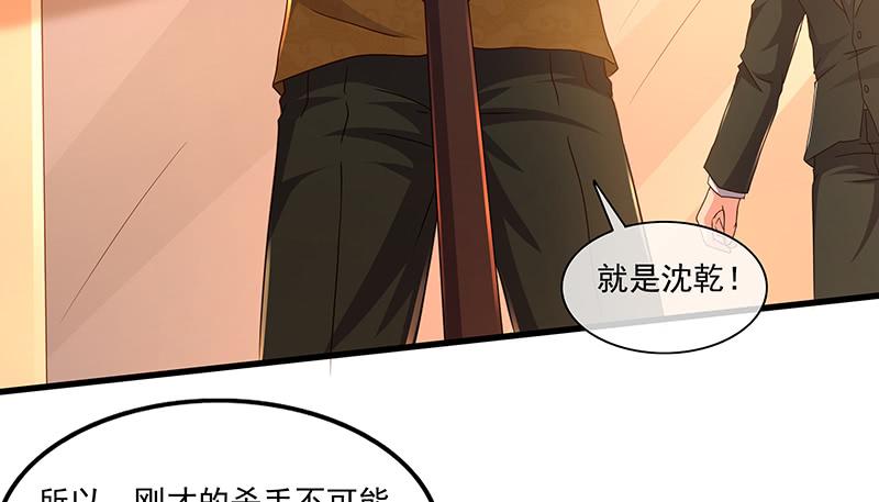 氪金大佬 - 翻手为云覆手为雨 - 第94张图