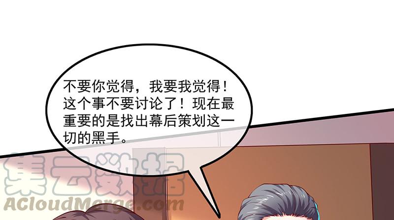 氪金大佬 - 翻手为云覆手为雨 - 第99张图