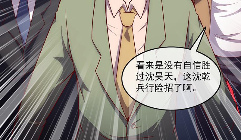 氪金大佬 - 翻手为云覆手为雨 - 第40张图