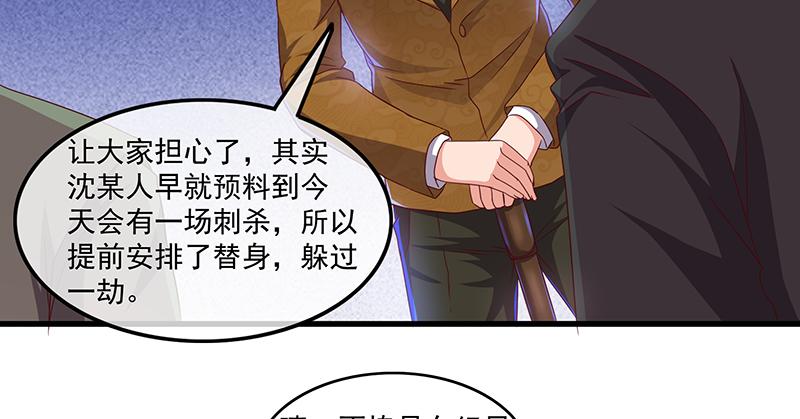 氪金大佬 - 翻手为云覆手为雨 - 第82张图