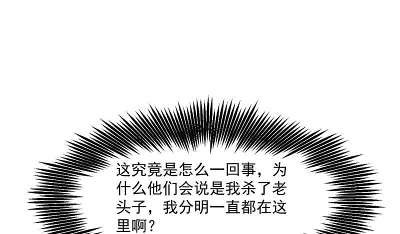 氪金大佬 - 翻手为云覆手为雨 - 第35张图