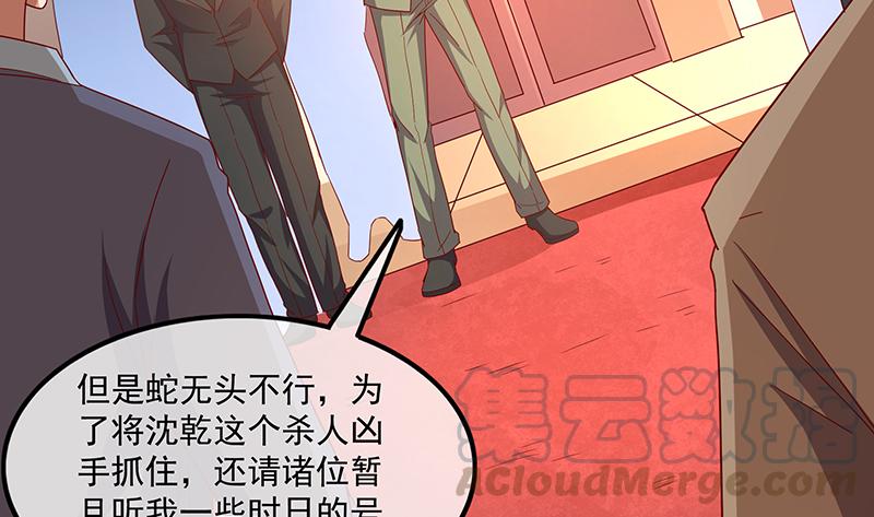 氪金大佬 - 翻手为云覆手为雨 - 第71张图