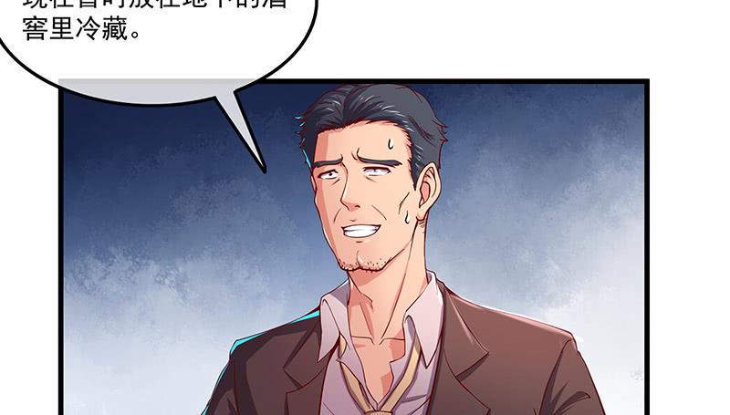 氪金大佬 - 翻手为云覆手为雨 - 第112张图