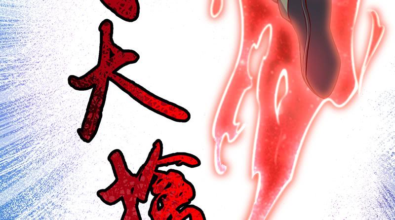 氪金大佬 - 扭转乾坤 - 第76张图