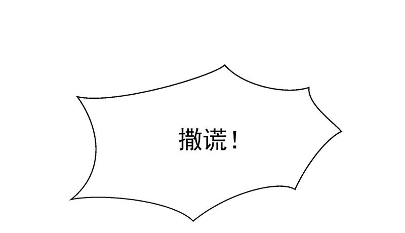 氪金大佬 - 扭转乾坤 - 第26张图