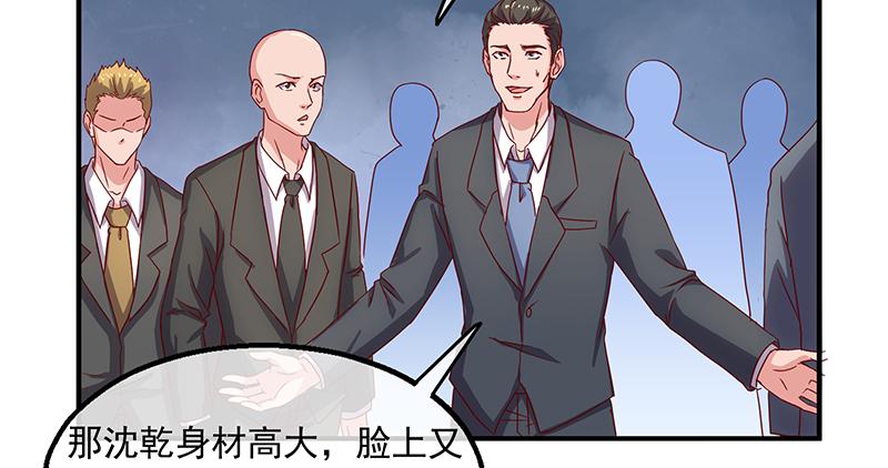 氪金大佬 - 扭转乾坤 - 第14张图