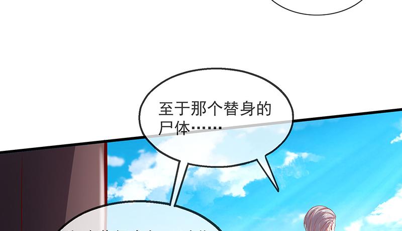 氪金大佬 - 扭转乾坤 - 第143张图