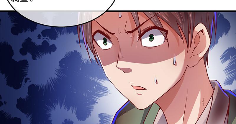 氪金大佬 - 扭转乾坤 - 第88张图