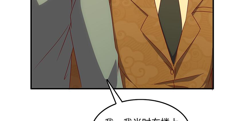 氪金大佬 - 扭转乾坤 - 第24张图