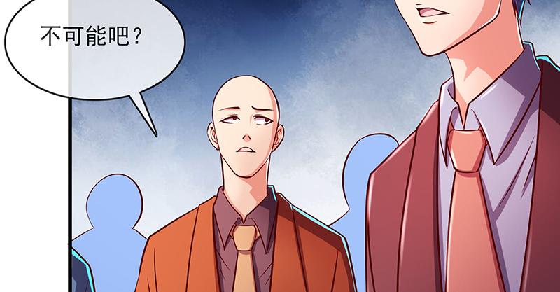 氪金大佬 - 扭转乾坤 - 第66张图