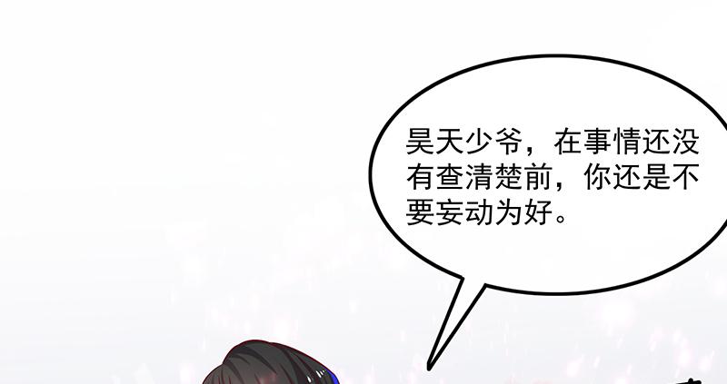 氪金大佬 - 扭转乾坤 - 第80张图