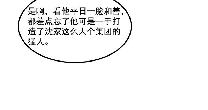 氪金大佬 - 扭转乾坤 - 第21张图