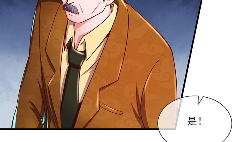 氪金大佬 - 扭转乾坤 - 第142张图