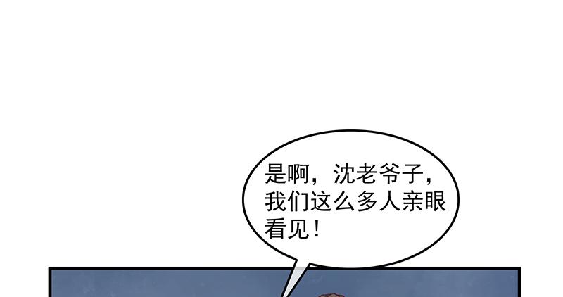 氪金大佬 - 扭转乾坤 - 第13张图