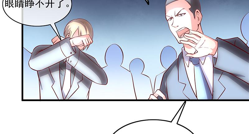 氪金大佬 - 扭转乾坤 - 第96张图