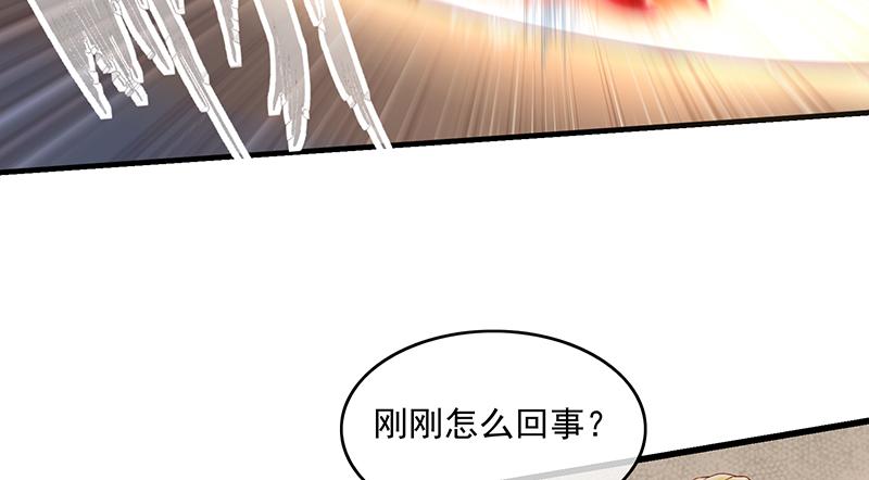 氪金大佬 - 扭转乾坤 - 第109张图