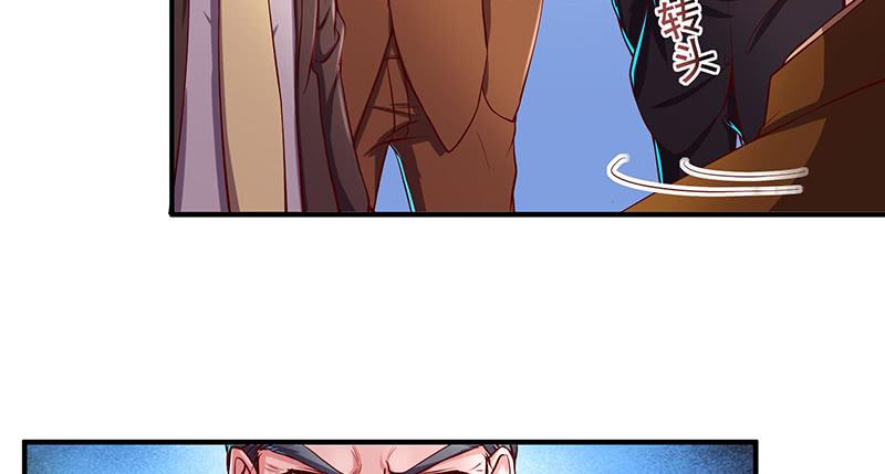 氪金大佬 - 扭转乾坤 - 第44张图