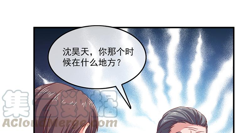 氪金大佬 - 扭转乾坤 - 第22张图