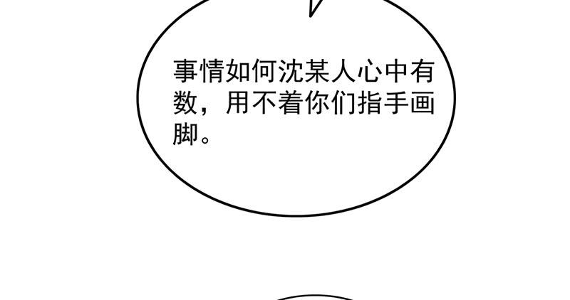 氪金大佬 - 扭转乾坤 - 第18张图