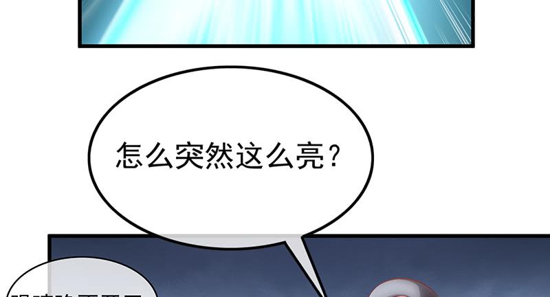 氪金大佬 - 扭转乾坤 - 第95张图