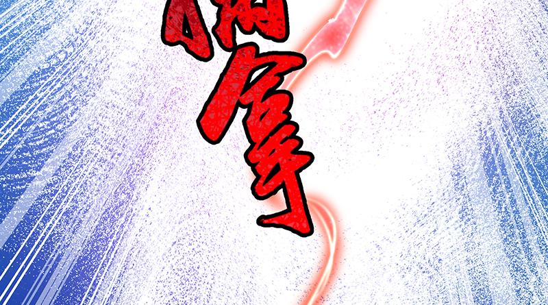 氪金大佬 - 扭转乾坤 - 第77张图