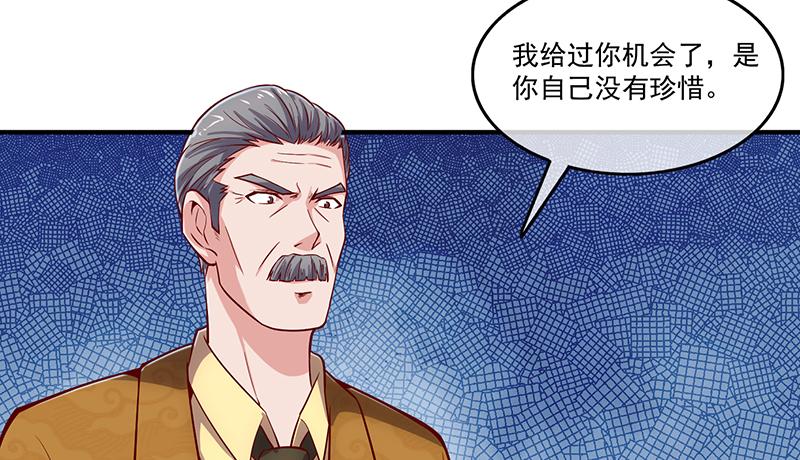 氪金大佬 - 扭转乾坤 - 第31张图