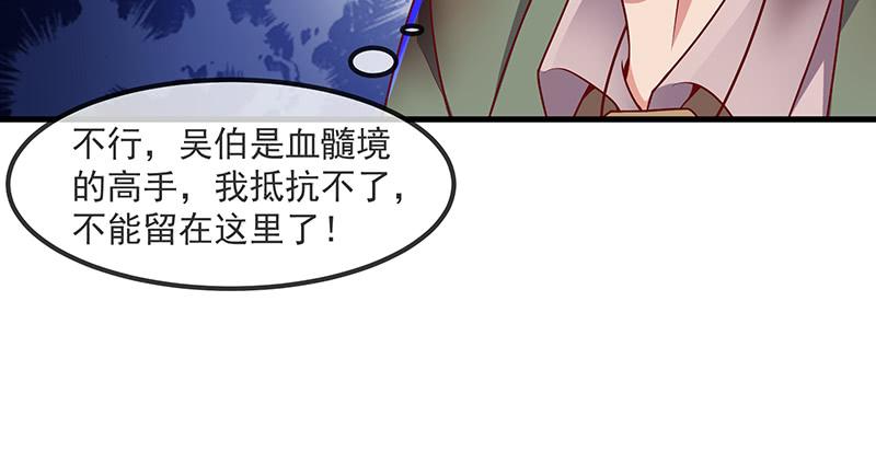 氪金大佬 - 扭转乾坤 - 第89张图