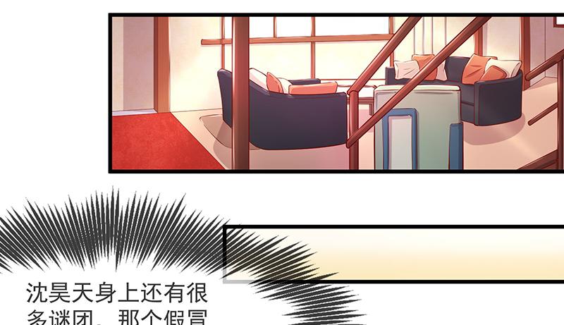 氪金大佬 - 扭转乾坤 - 第146张图