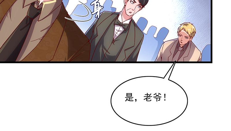 氪金大佬 - 扭转乾坤 - 第128张图