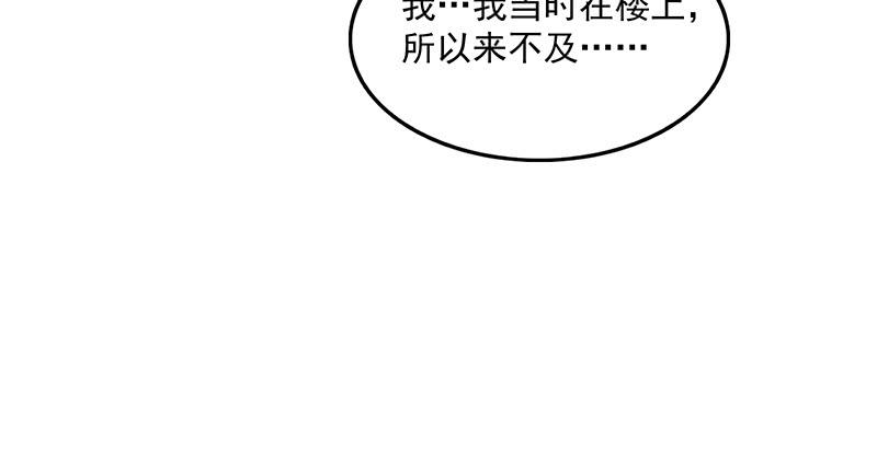 氪金大佬 - 扭转乾坤 - 第25张图