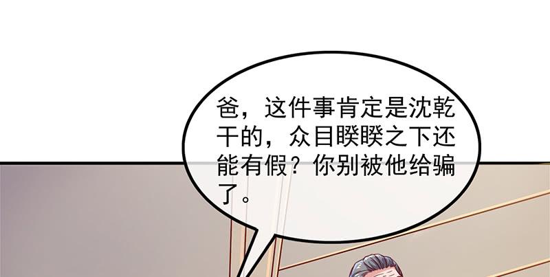 氪金大佬 - 扭转乾坤 - 第10张图