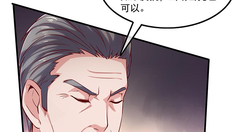 氪金大佬 - 扭转乾坤 - 第139张图