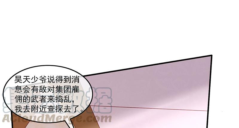 氪金大佬 - 扭转乾坤 - 第36张图