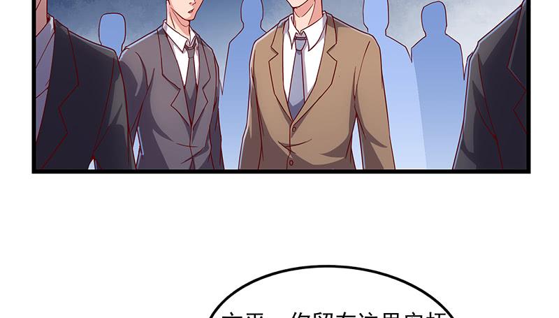 氪金大佬 - 扭转乾坤 - 第126张图