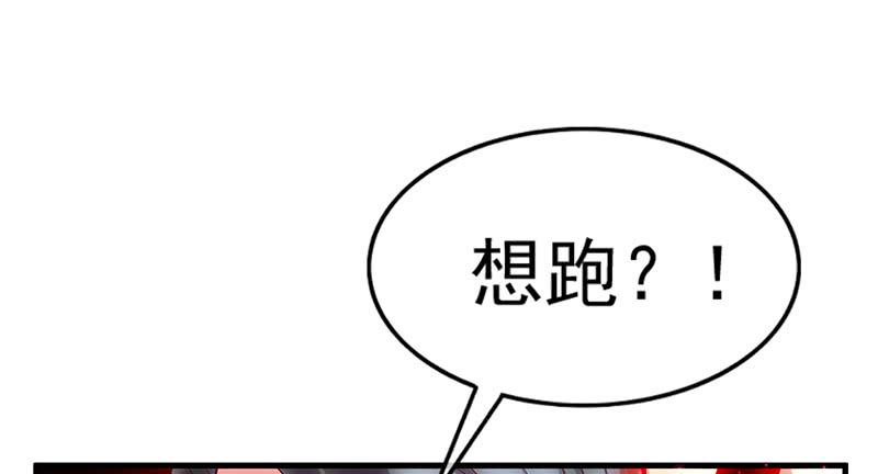 氪金大佬 - 扭转乾坤 - 第98张图