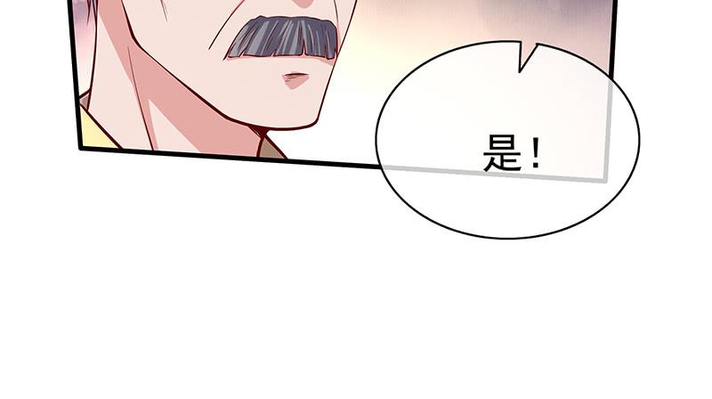 氪金大佬 - 扭转乾坤 - 第140张图