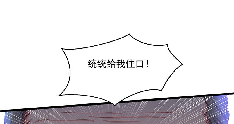 氪金大佬 - 扭转乾坤 - 第16张图