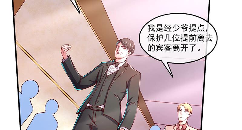 氪金大佬 - 扭转乾坤 - 第37张图