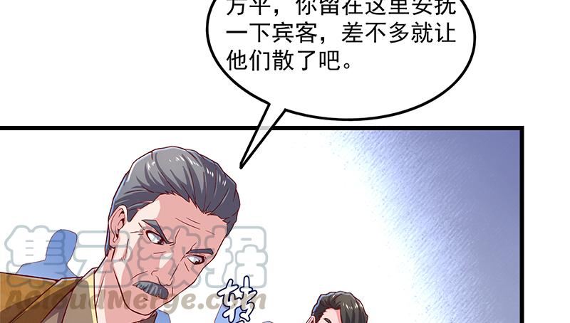 氪金大佬 - 扭转乾坤 - 第127张图