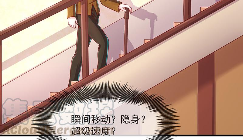 氪金大佬 - 扭转乾坤 - 第148张图