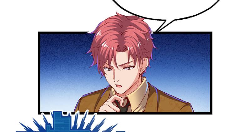 氪金大佬 - 沈昊天的秘密 - 第39张图