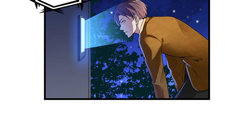 氪金大佬 - 沈昊天的秘密 - 第130张图