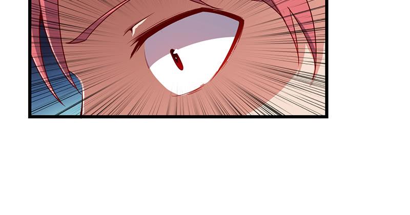 氪金大佬 - 沈昊天的秘密 - 第19张图