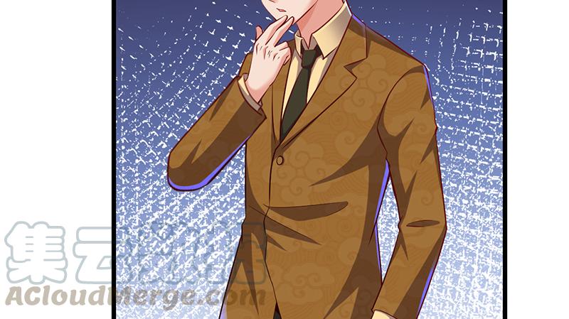 氪金大佬 - 沈昊天的秘密 - 第36张图