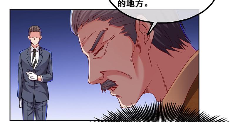 氪金大佬 - 沈昊天的秘密 - 第65张图