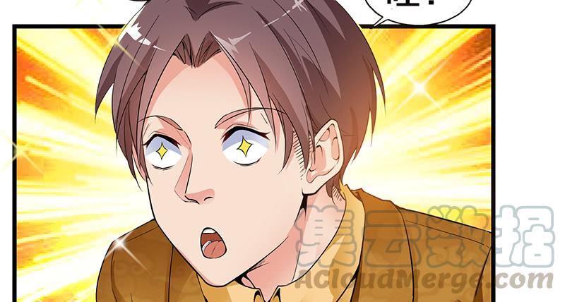 氪金大佬 - 沈昊天的秘密 - 第134张图