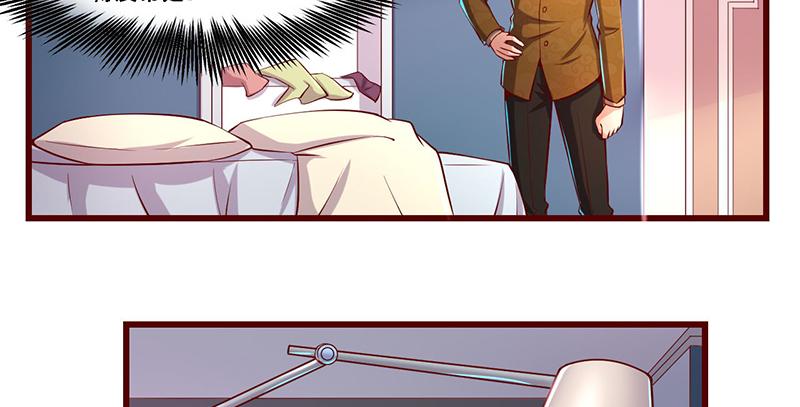 氪金大佬 - 沈昊天的秘密 - 第4张图