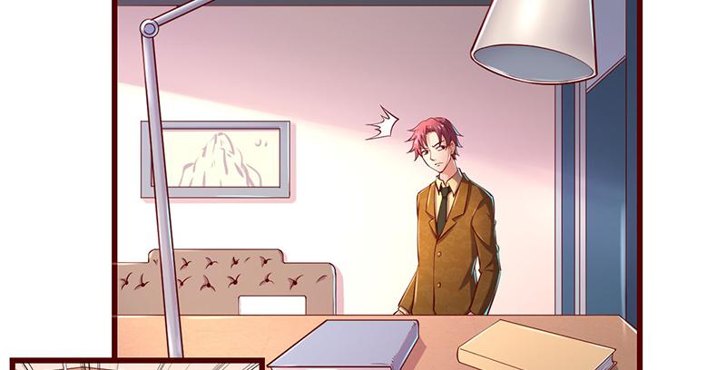 氪金大佬 - 沈昊天的秘密 - 第5张图